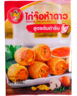 ซองซีลกลาง